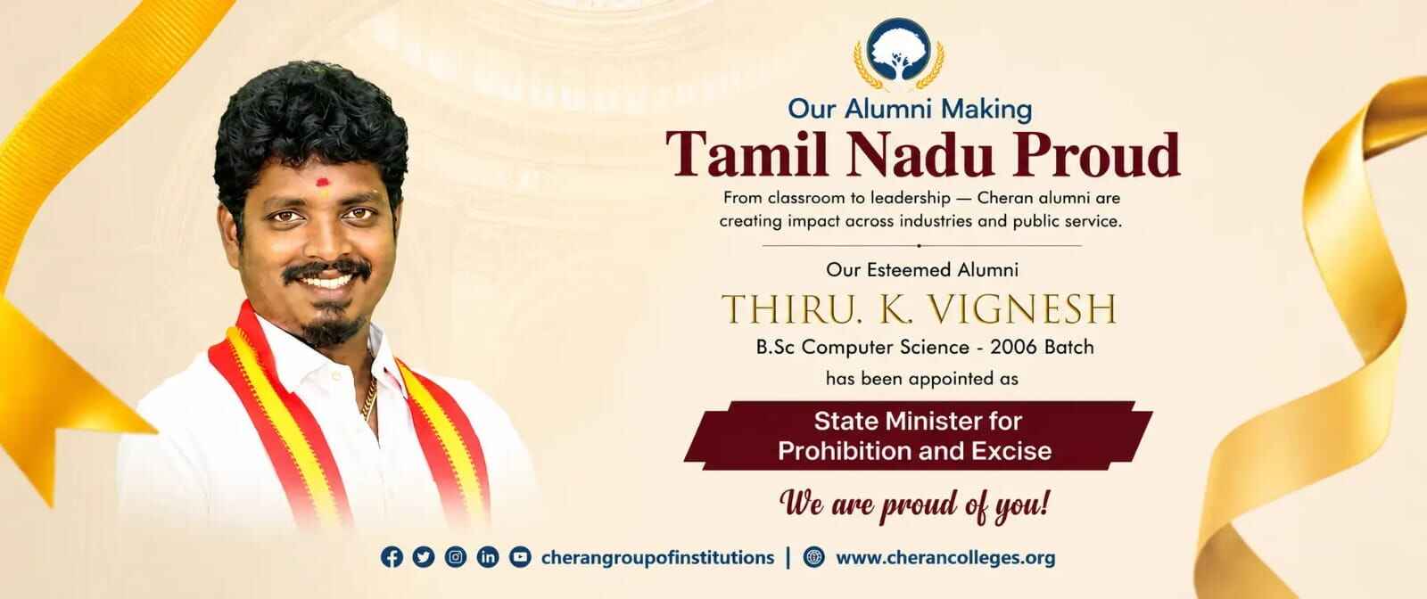 Cheran Group of Institutions Alumni