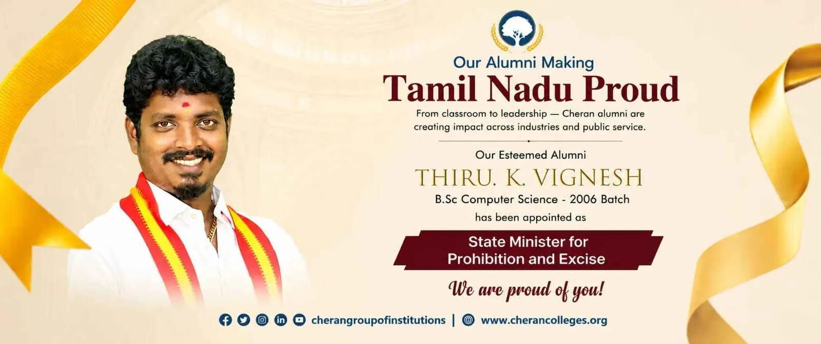 Cheran Group of Institutions Alumni